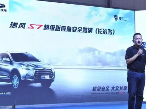 最新最全的“江淮汽车“资讯都在这里，不容错过