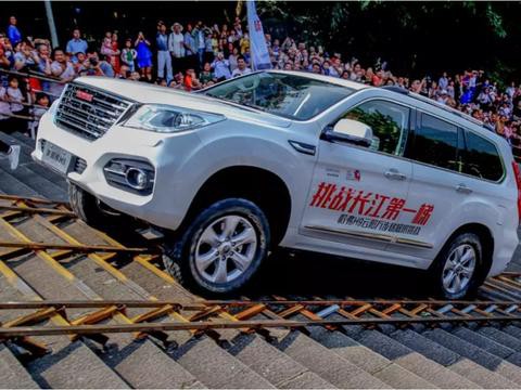 “哈弗“最新资讯都在这了，就等你来