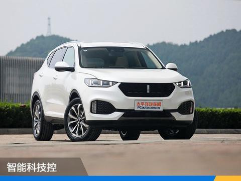 智能科技更进一步提升！实拍体验WEYVV6了