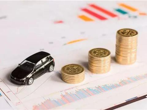 想知道“汽车保险“最近有什么新消息么，都在这里了