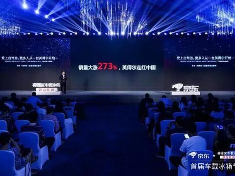销量增长273%，英得尔的“超级品类”之路