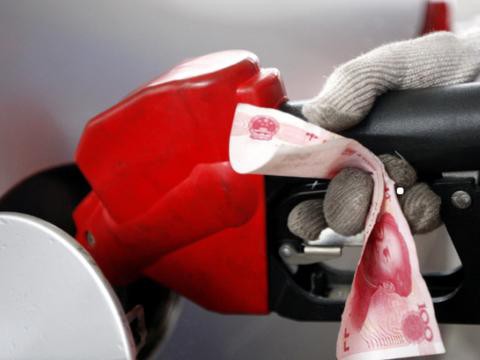 这里有“油价“的最新资讯请不要错过