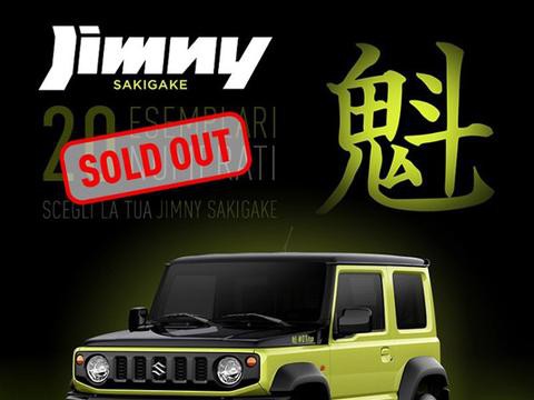 这里有“铃木“的最新资讯请不要错过