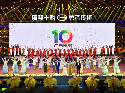 最新最全的“广汽传祺“资讯都在这里，不容错过