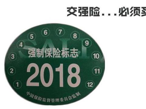 汽车保险看准这4点已经足够，每年能为你省不少呢！