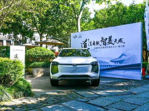 众泰汽车成立15周年，3.0时代新造车理念发布