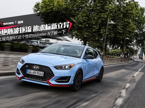 “20-30万韩系车“必看资讯都在这，你错过了吗