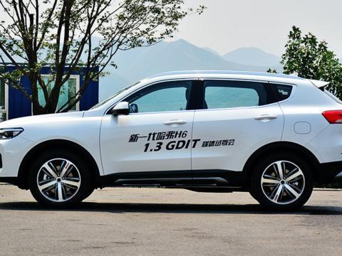 “哈弗“最全资讯一网打尽，有我就够了