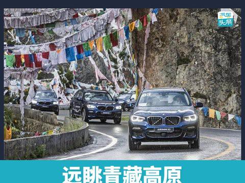 远眺青藏高原，2018 BMW中国文化之旅邂逅大美玉树（上）