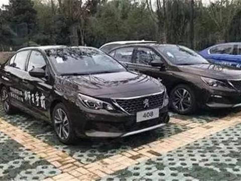 “法系紧凑型轿车“最新资讯都在这了，就等你来