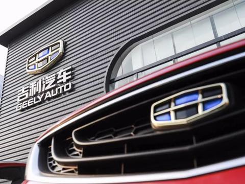 投资逾10亿，149家吉利4S店今天开业