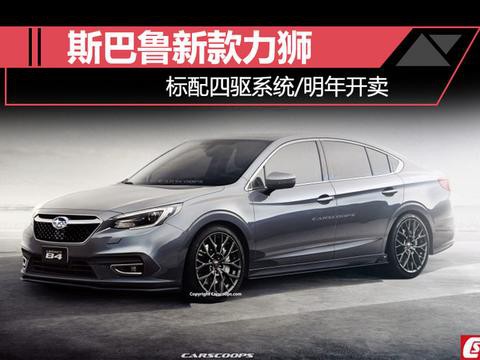 “斯巴鲁“有新的文章更新，请注意查收