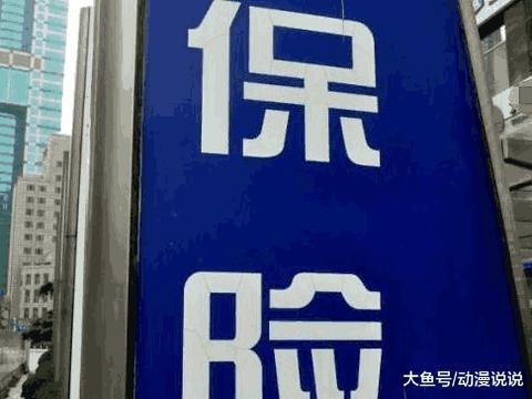 还以为车险全买最好? 别傻了! 买这三种就足够了, 其它的是在送钱