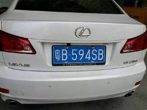 停车1小时收费3000元，女子联系保安后，才知问题出在车牌上