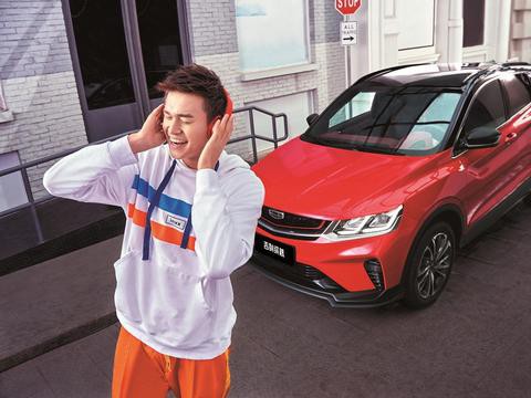 【个性更加鲜明，吉利缤越运动版来了！】