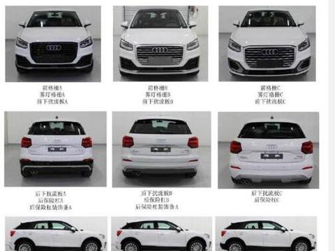 速递!新鲜的“奥迪“资讯全在这，看我就够了
