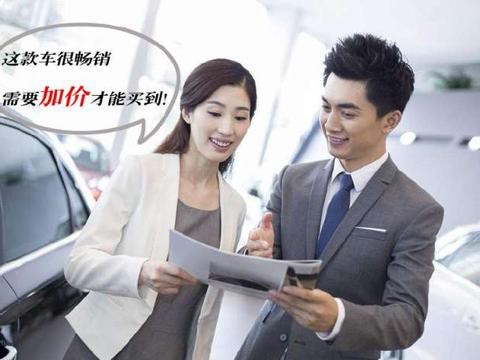 4S店卖车的6个“套路”, 新手买车最容易掉坑!