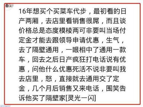 好好接待不起眼的人，往往有惊喜，反而开好车的都是刷存在感