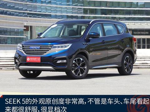 不到8万起，全新智能7座SUV 宽敞舒适的内饰+酷炫的科技配置