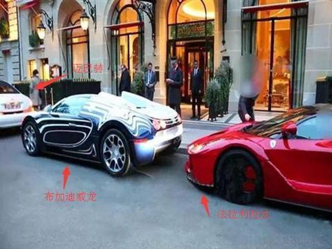 “法拉利“必看资讯都在这，你错过了吗