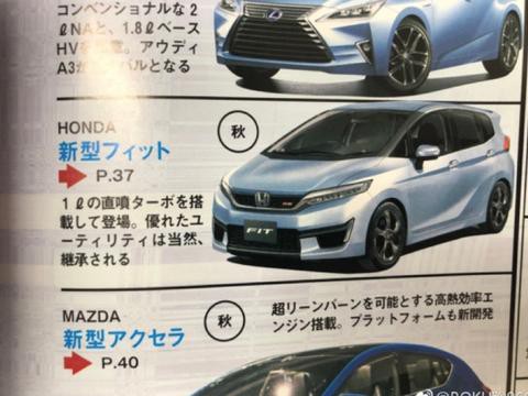 近期“5-10万日系轿车“动态汇总，都在这个专题里