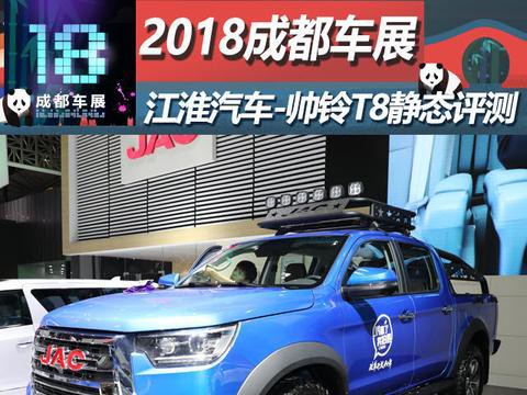 想知道“江淮汽车“近期资讯盘点，你想要的这里都有