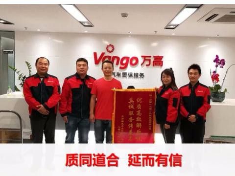 买二手车延保要注意哪些二手车汽车延保陷阱