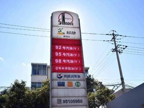 92号汽油和95号汽油有啥区别？网友：发动机容易积碳的原因找到了