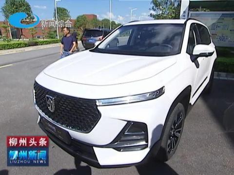 想知道“宝骏“近期资讯盘点，你想要的这里都有