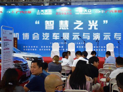 “智慧之光”闪耀江城机博会  智能网联汽车亮点纷呈