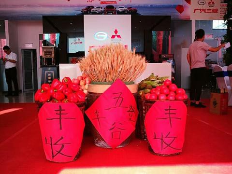 河南鑫丰菱店今日开业大吉，店内上演一片丰收的景象