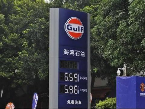 砸两桶油场子？这外资加油站92号油不足6块，网友：支持！