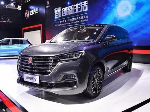 汉腾首款MPV命名汉腾V7 搭载1.5T发动机