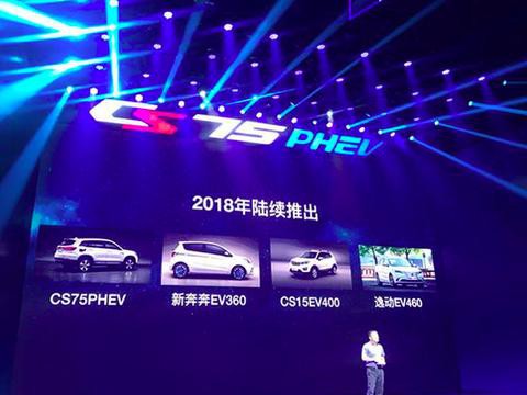 最新最全的“长安汽车“资讯都在这里，不容错过