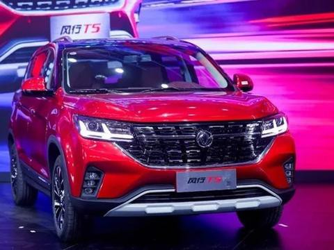 这里有“车联网“的最新资讯请不要错过