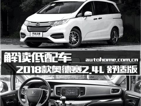 想知道“日系MPV“近期资讯盘点，你想要的这里都有