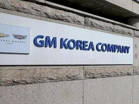 韩国巨头汽车倒闭，遣散万名员工！韩媒控诉：中国必须负全责！