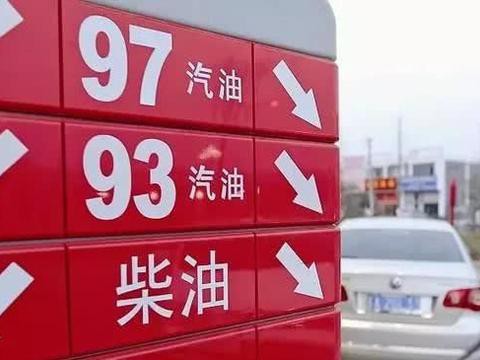 想知道“油价“最近有什么新消息么，都在这里了