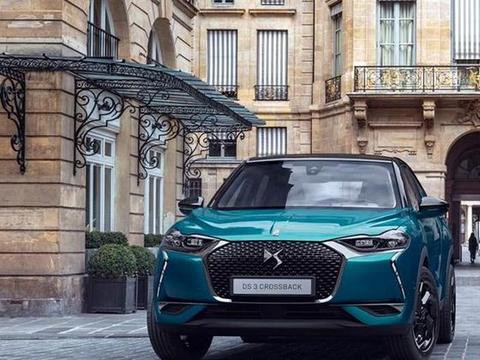 DS 3 Crossback新消息 将巴黎车展发布