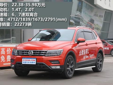 “美系中型SUV“有新的文章更新，请注意查收