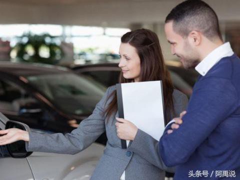 买车后，为什么要在4S店停一晚？答案不是你想的那样简单