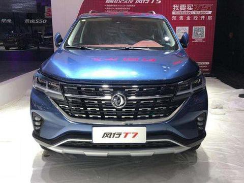 “东风风行“必看资讯都在这，你错过了吗