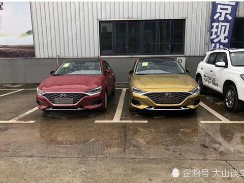 现代LAFESTA实车到店，内饰细节首曝，发动机声浪很迷人