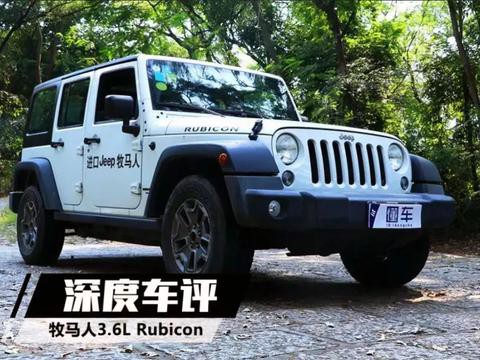 速递!新鲜的“Jeep“资讯全在这，看我就够了