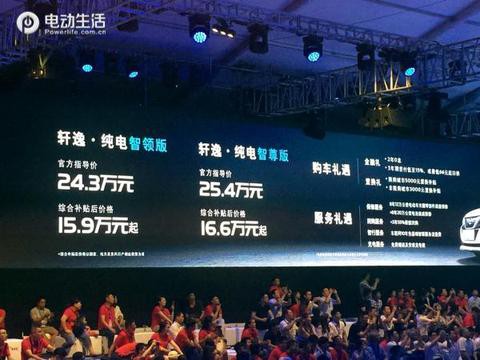 速递!新鲜的“日系三厢车“资讯全在这，看我就够了