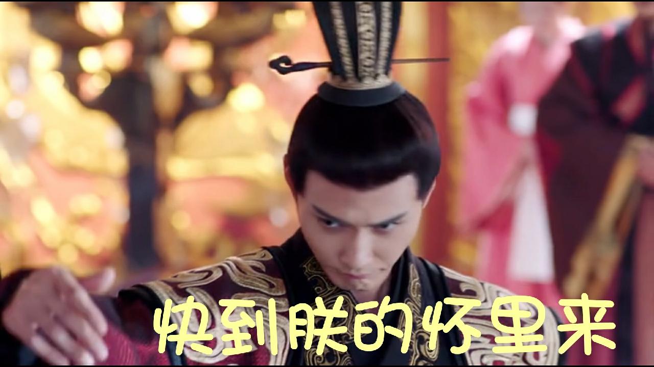 宇文护(徐正溪)表情包