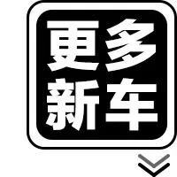 想知道“东风风神“最近有什么新消息么，都在这里了