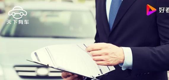 车险应该怎么买？别被忽悠了，这五种可以不买