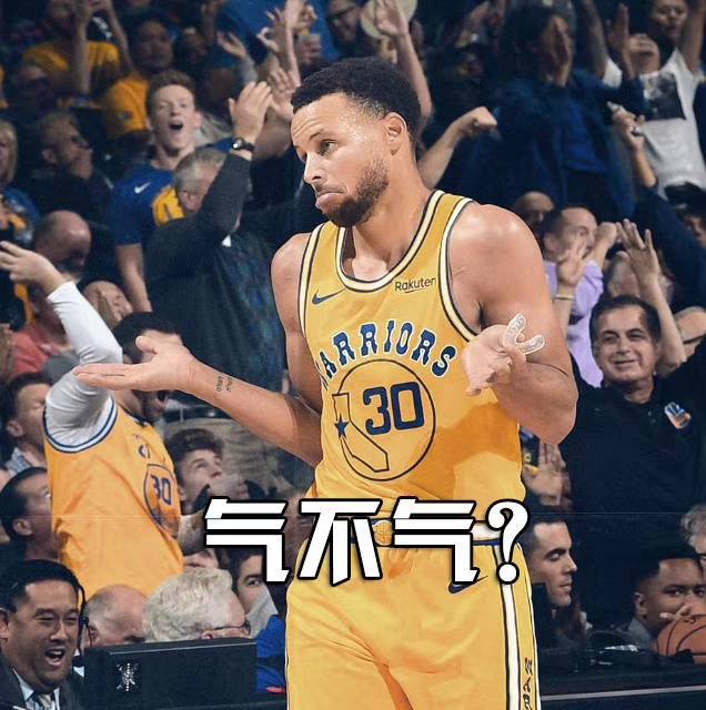 一组库里摊手表情包,via:汤普森中文网