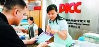 交强险每年交950元, 太贵? 只要这样做, 一年只需交570元!